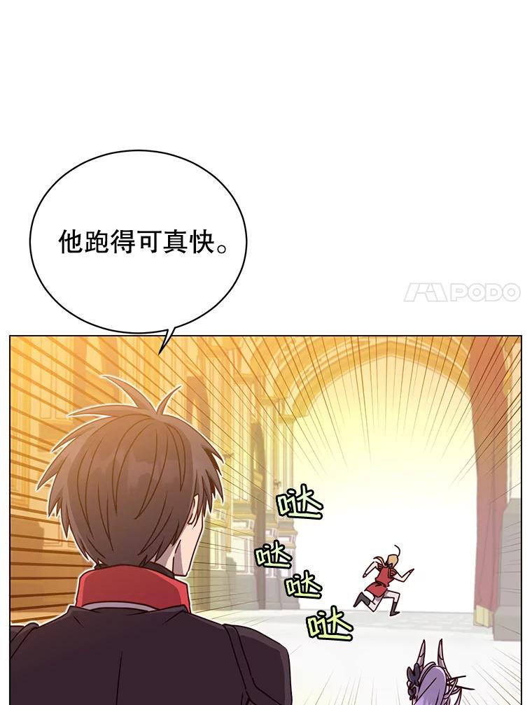 《顶级英雄归来》45.国政会议 第7页