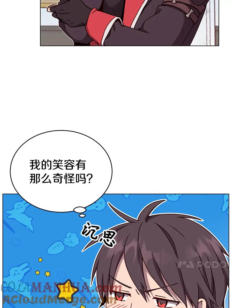 《顶级英雄归来》45.国政会议 第13页