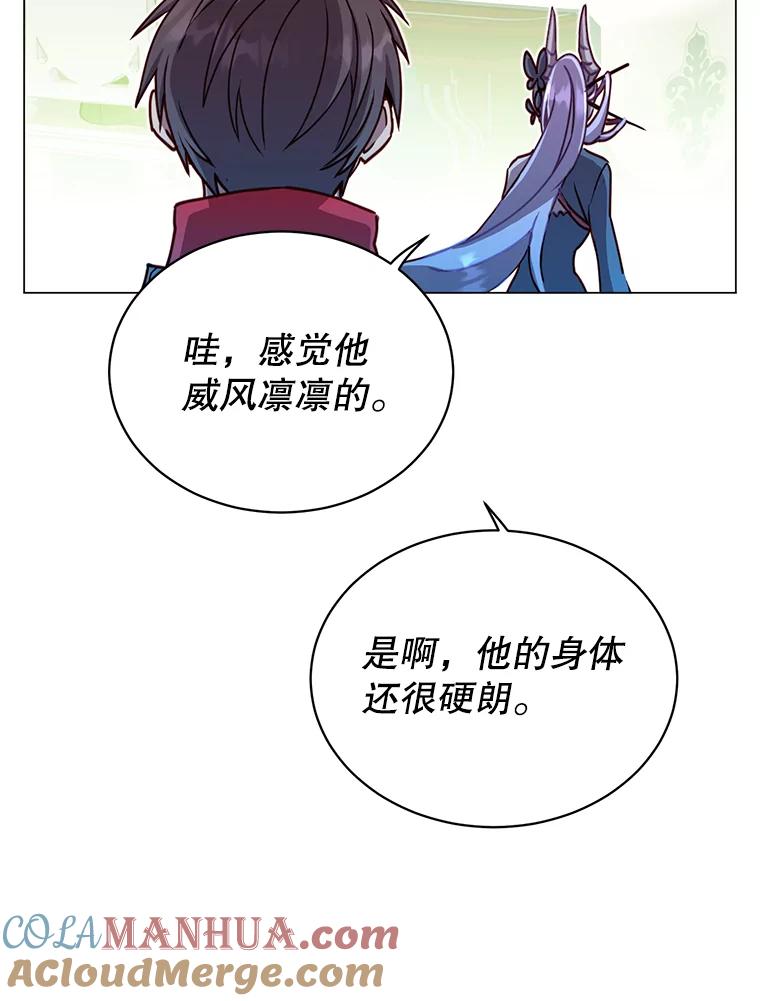 《顶级英雄归来》45.国政会议 第57页
