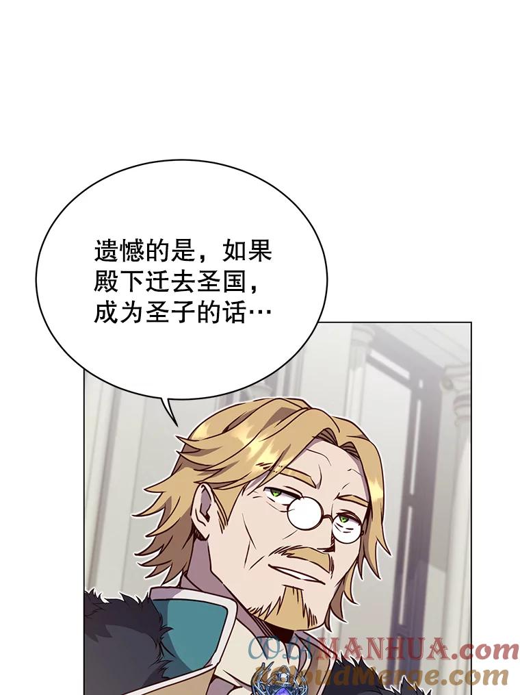 《顶级英雄归来》45.国政会议 第93页