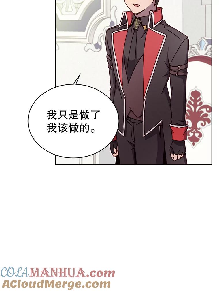 《顶级英雄归来》45.国政会议 第41页
