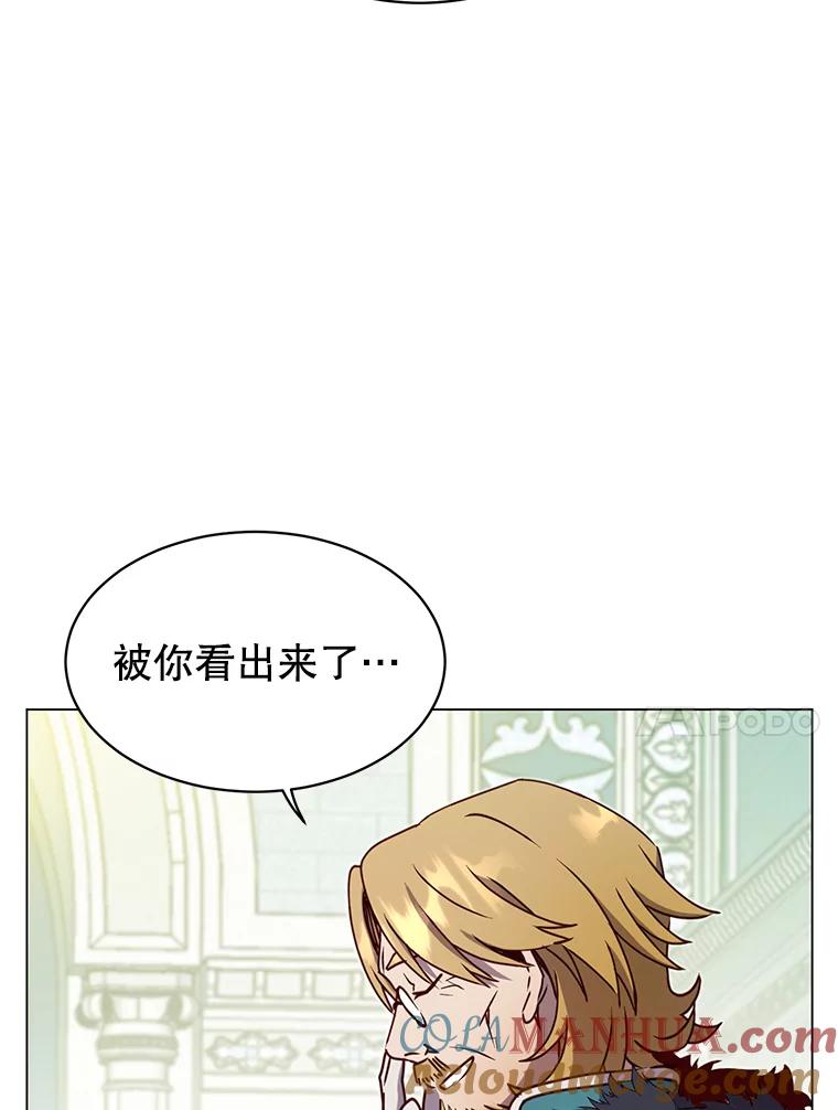 《顶级英雄归来》45.国政会议 第69页