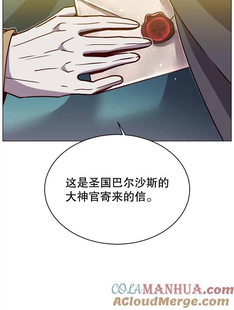《顶级英雄归来》45.国政会议 第73页