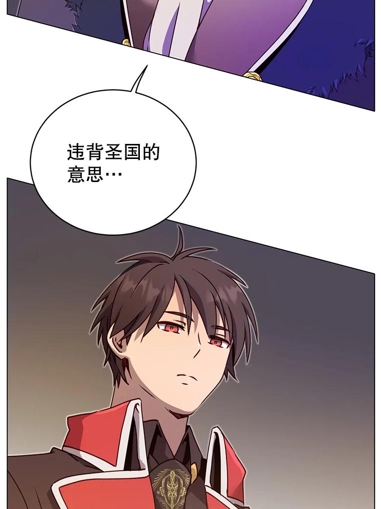 《顶级英雄归来》45.国政会议 第90页