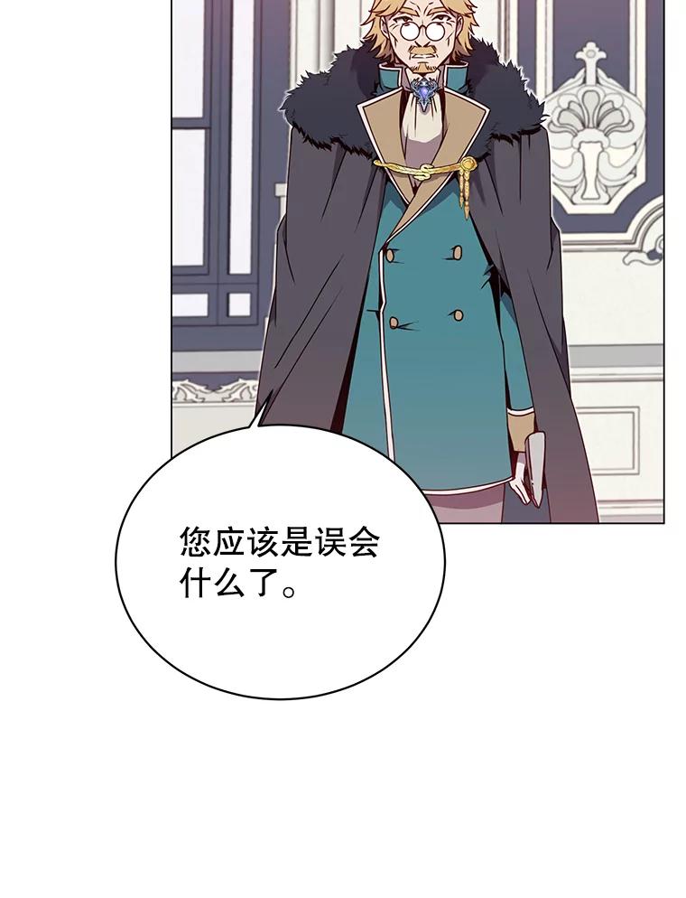 《顶级英雄归来》46.卡洛斯出糗 第60页