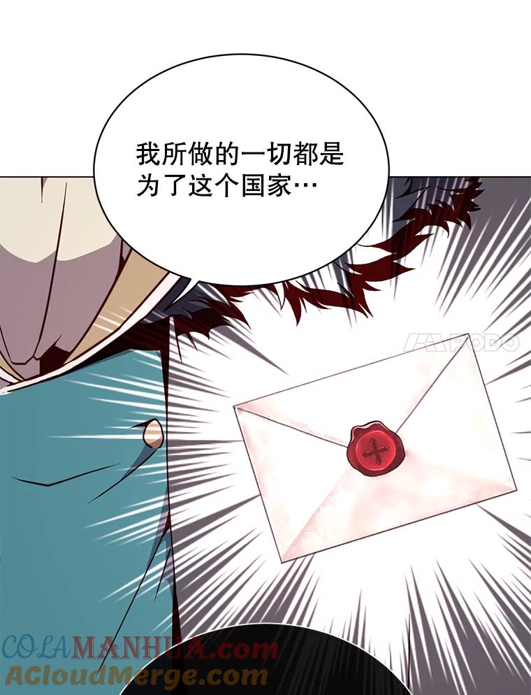 《顶级英雄归来》46.卡洛斯出糗 第61页