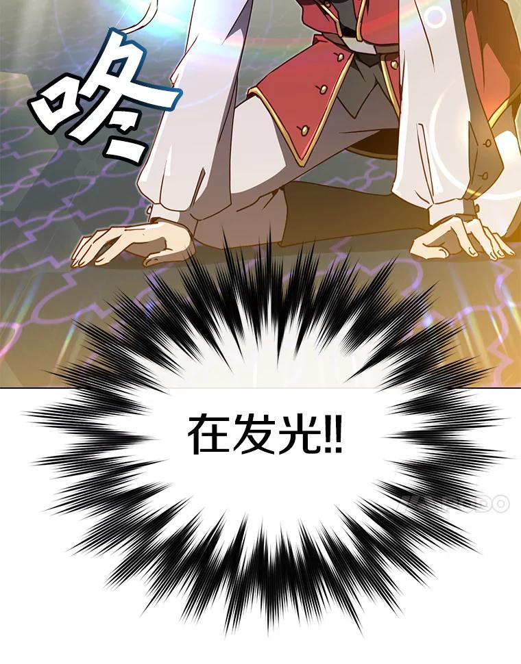 《顶级英雄归来》46.卡洛斯出糗 第43页