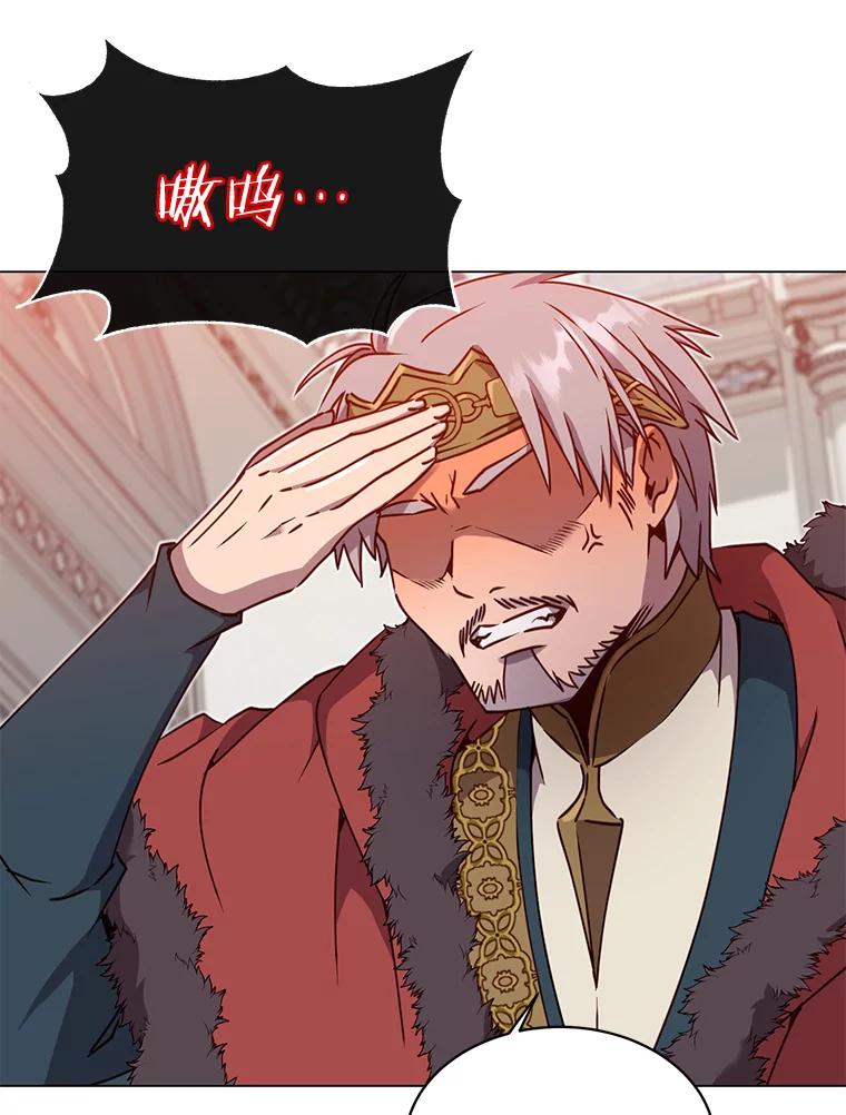 《顶级英雄归来》46.卡洛斯出糗 第24页