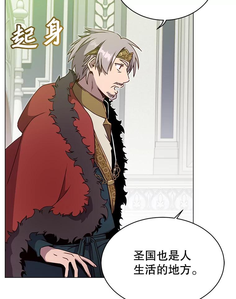 《顶级英雄归来》46.卡洛斯出糗 第76页