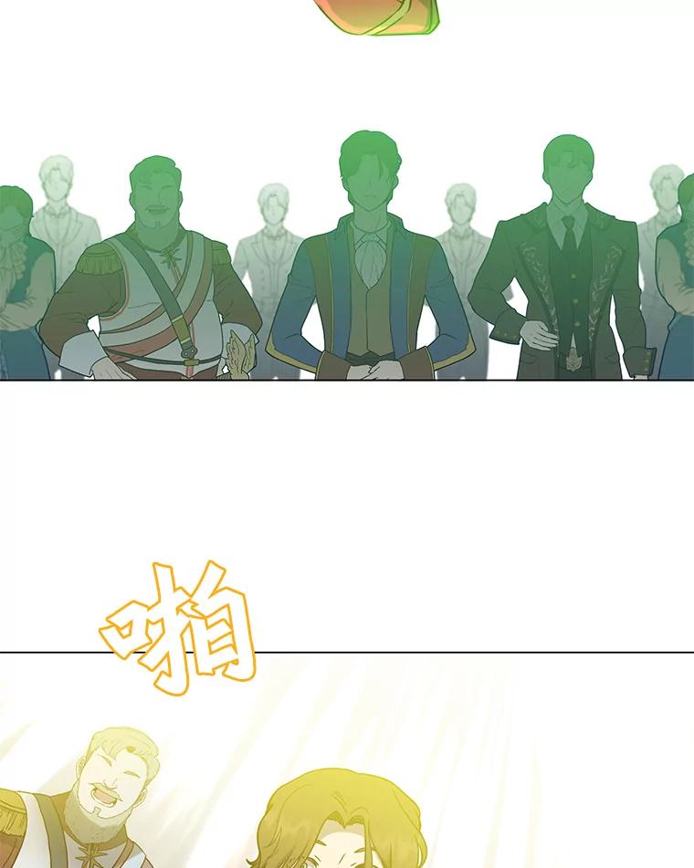 《顶级英雄归来》46.卡洛斯出糗 第36页
