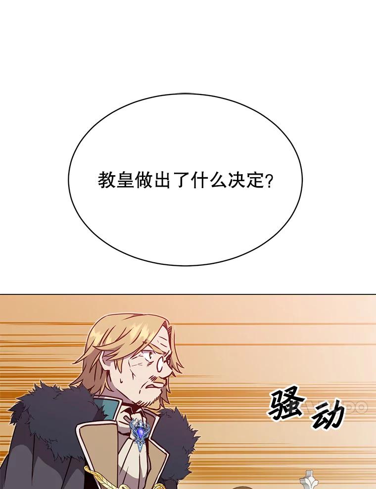 《顶级英雄归来》46.卡洛斯出糗 第84页