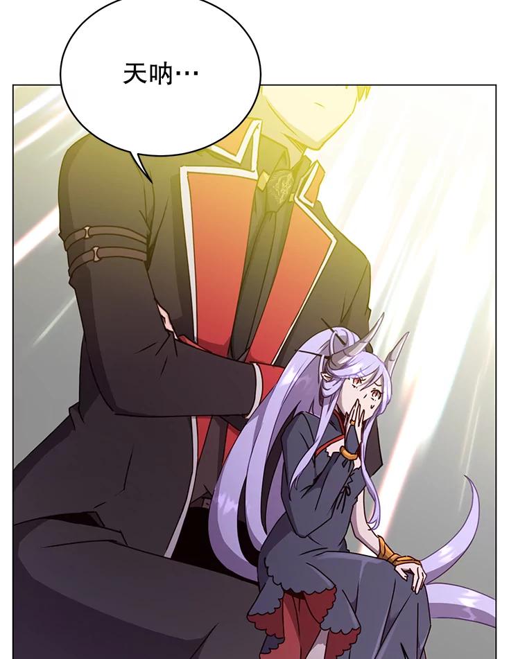 《顶级英雄归来》46.卡洛斯出糗 第38页