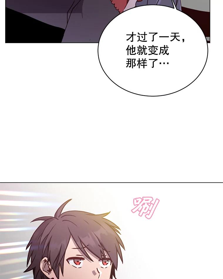 《顶级英雄归来》46.卡洛斯出糗 第39页