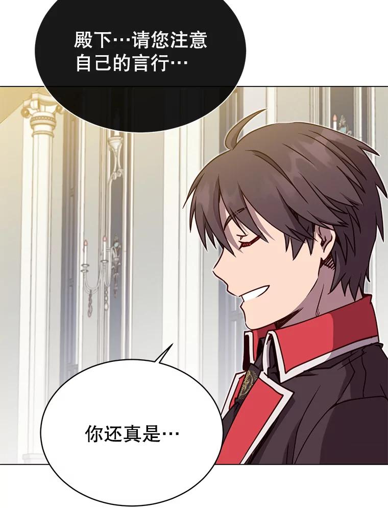 《顶级英雄归来》46.卡洛斯出糗 第66页