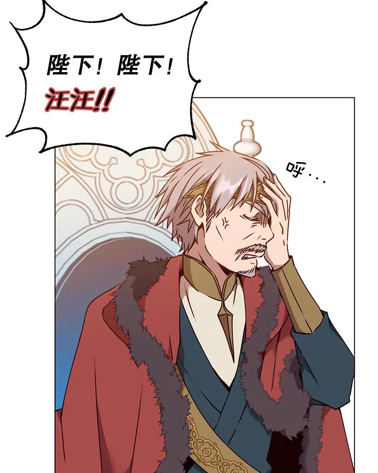 《顶级英雄归来》46.卡洛斯出糗 第31页