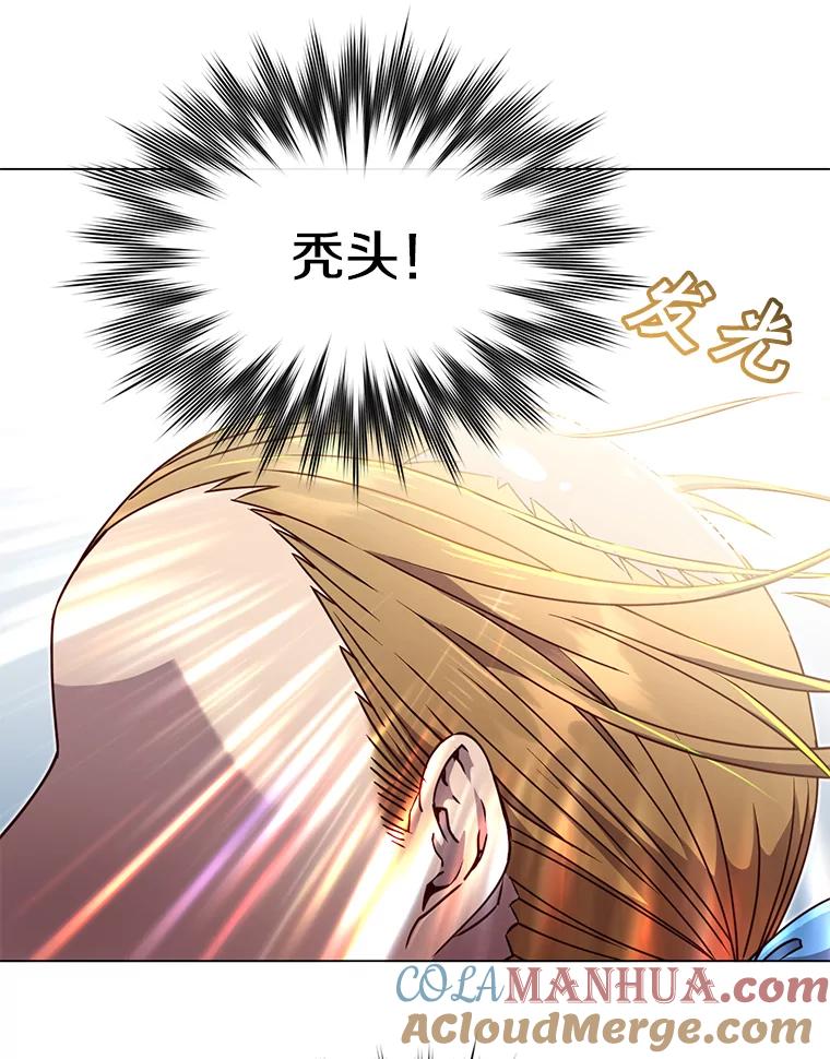 《顶级英雄归来》46.卡洛斯出糗 第41页