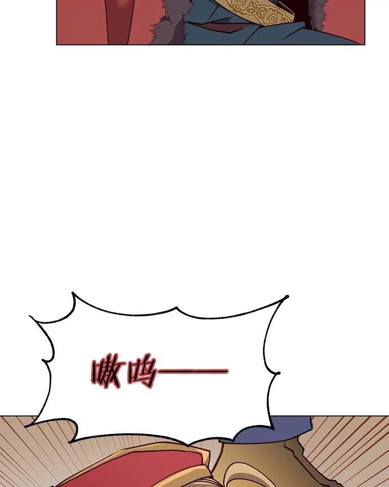 《顶级英雄归来》46.卡洛斯出糗 第32页