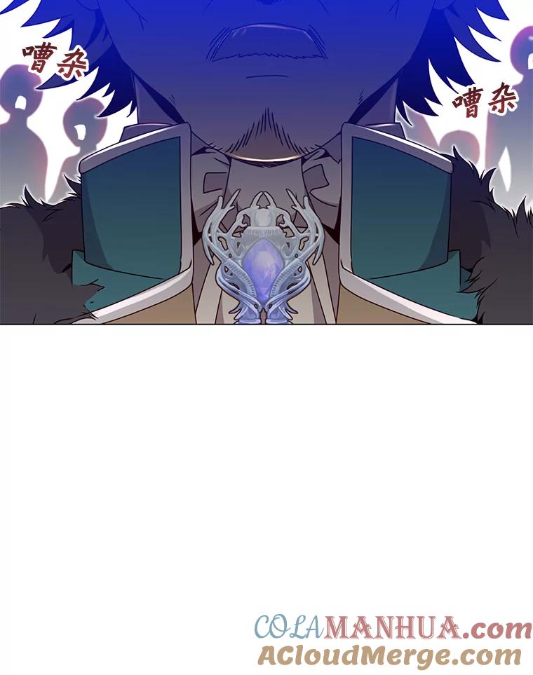 《顶级英雄归来》46.卡洛斯出糗 第73页
