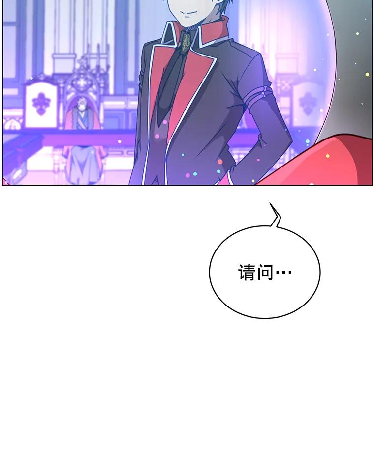 《顶级英雄归来》46.卡洛斯出糗 第83页