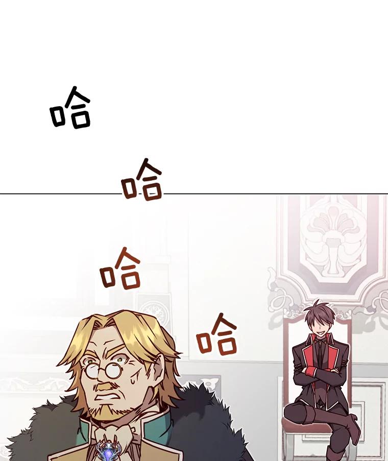 《顶级英雄归来》46.卡洛斯出糗 第50页