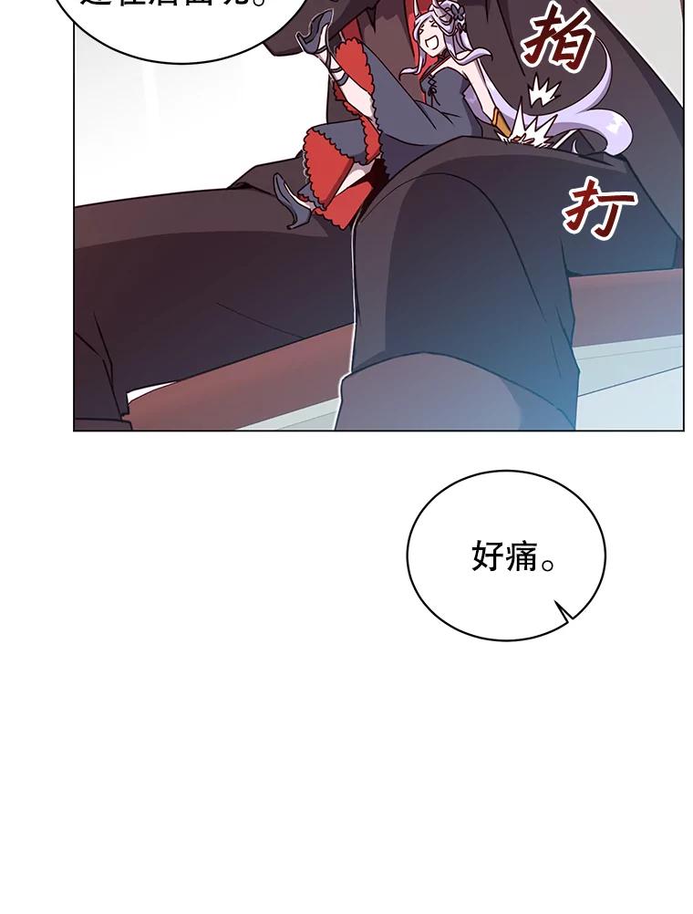 《顶级英雄归来》46.卡洛斯出糗 第15页