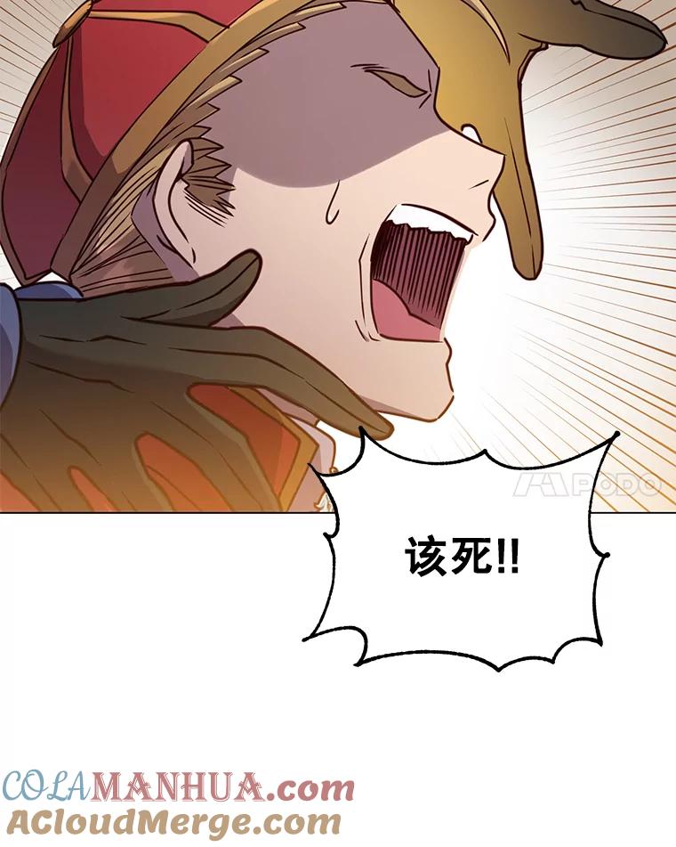 《顶级英雄归来》46.卡洛斯出糗 第33页