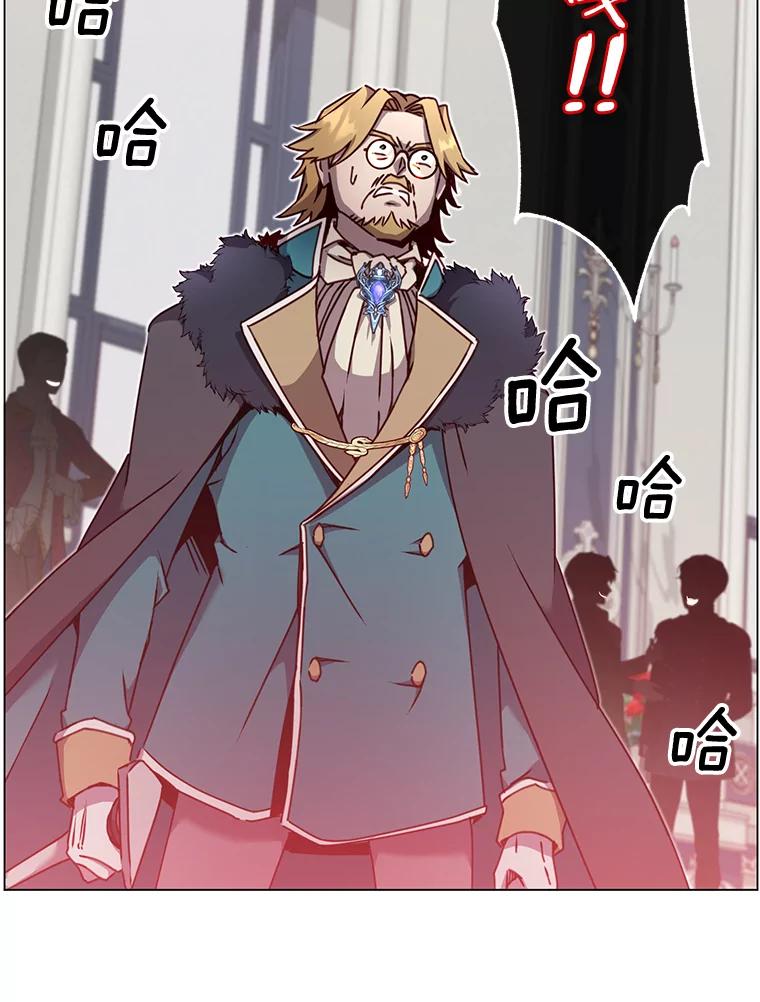 《顶级英雄归来》46.卡洛斯出糗 第18页