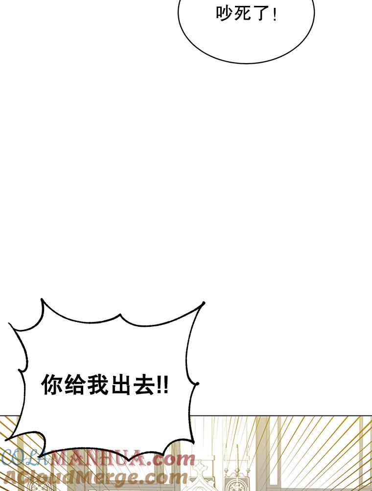 《顶级英雄归来》46.卡洛斯出糗 第25页