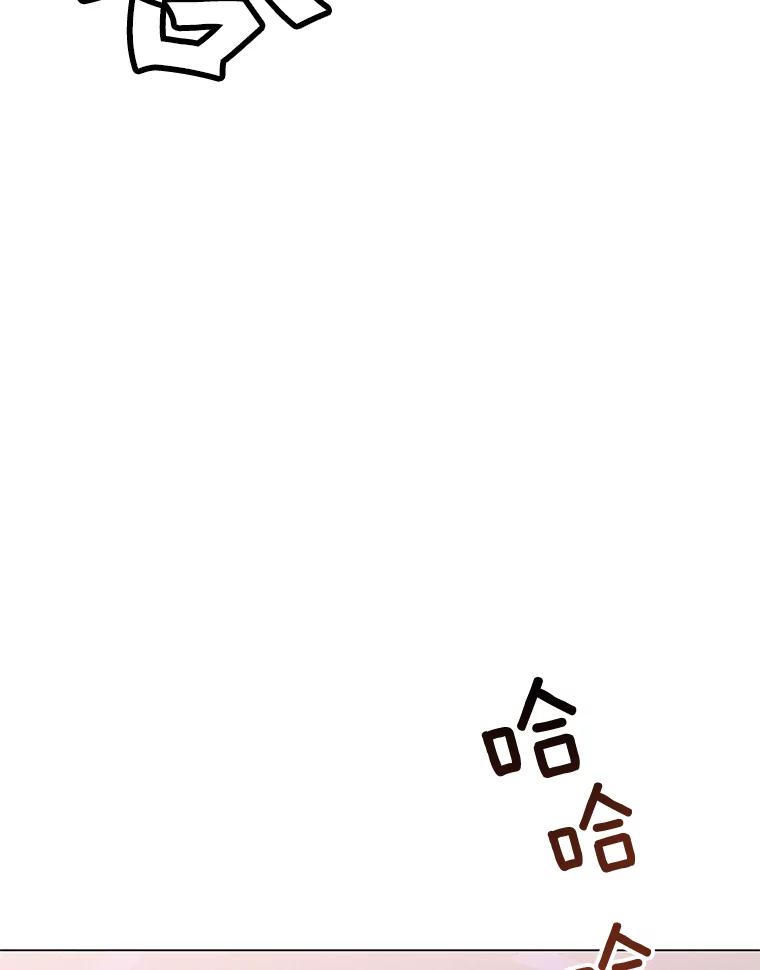 《顶级英雄归来》46.卡洛斯出糗 第46页