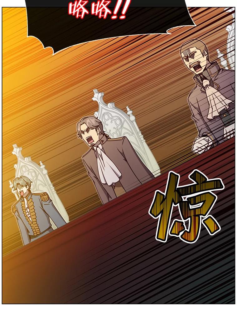 《顶级英雄归来》46.卡洛斯出糗 第11页