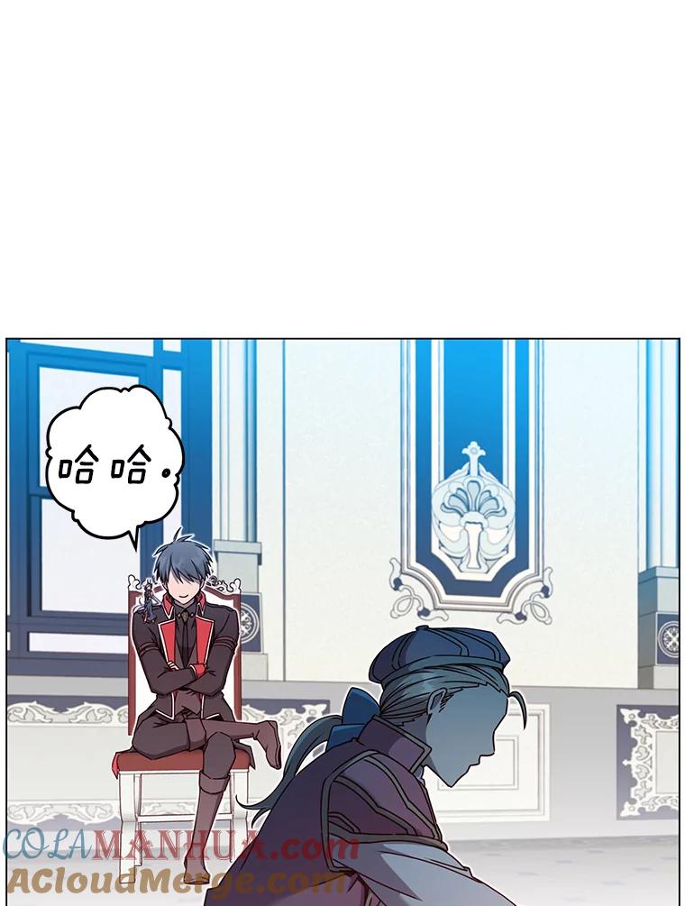《顶级英雄归来》46.卡洛斯出糗 第5页
