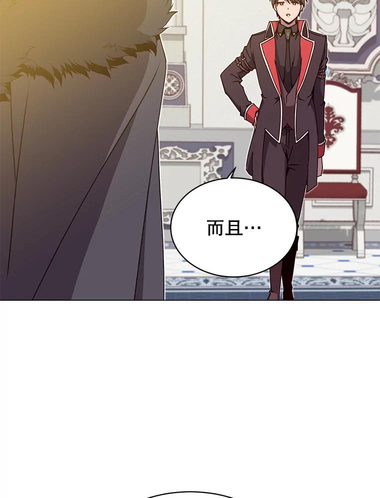 《顶级英雄归来》46.卡洛斯出糗 第63页
