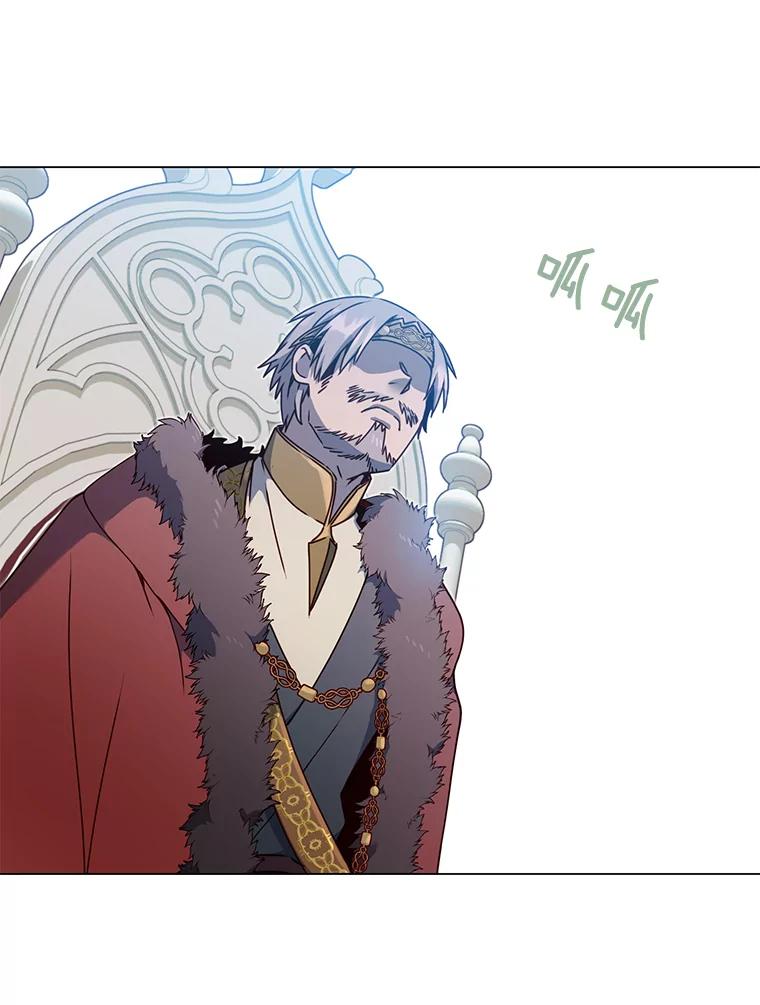《顶级英雄归来》46.卡洛斯出糗 第3页
