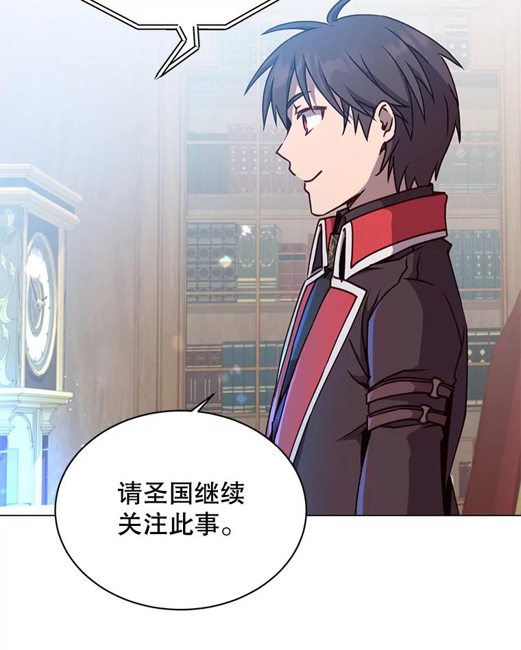 《顶级英雄归来》46.卡洛斯出糗 第100页