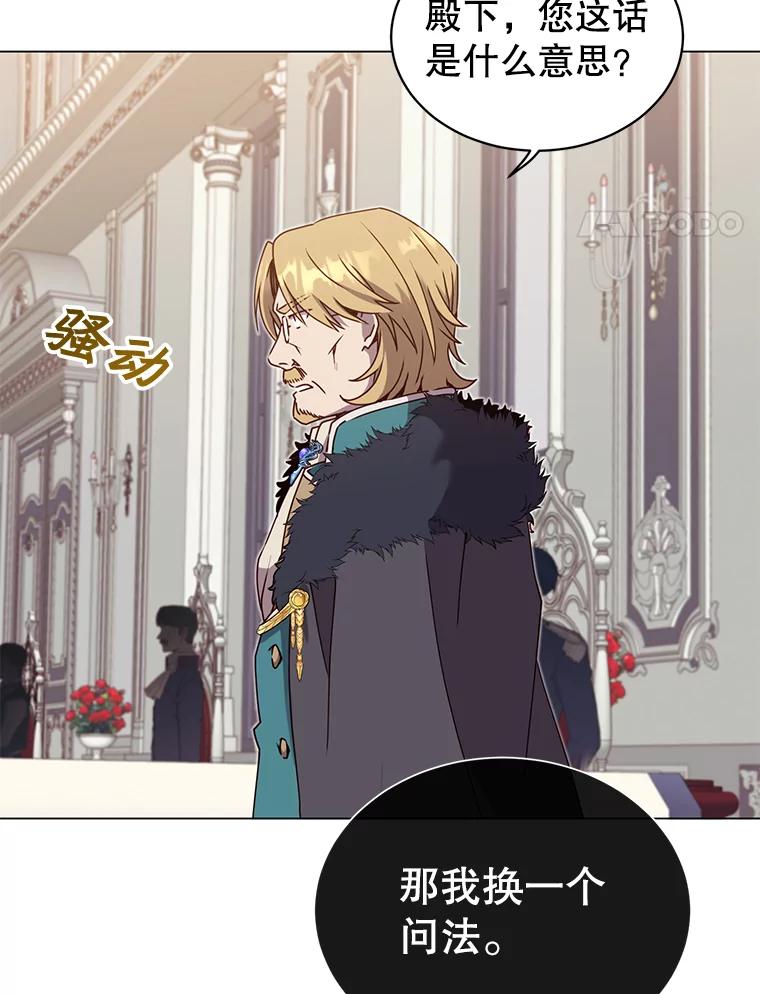 《顶级英雄归来》46.卡洛斯出糗 第58页