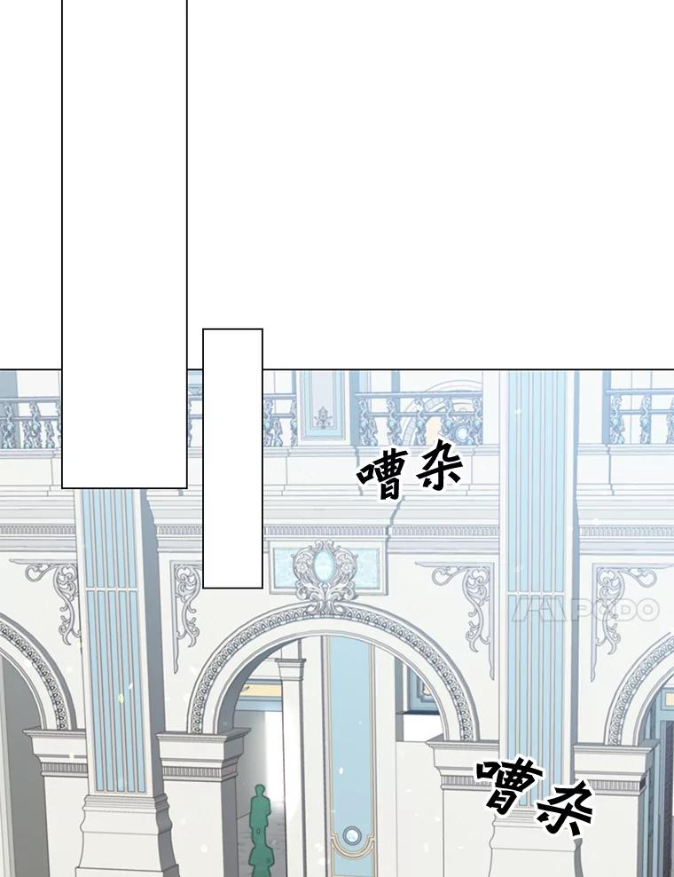 《顶级英雄归来》46.卡洛斯出糗 第94页