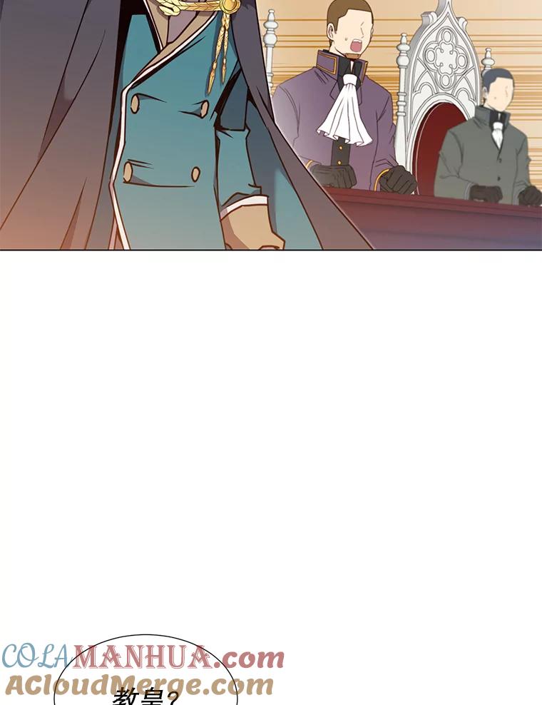 《顶级英雄归来》46.卡洛斯出糗 第85页