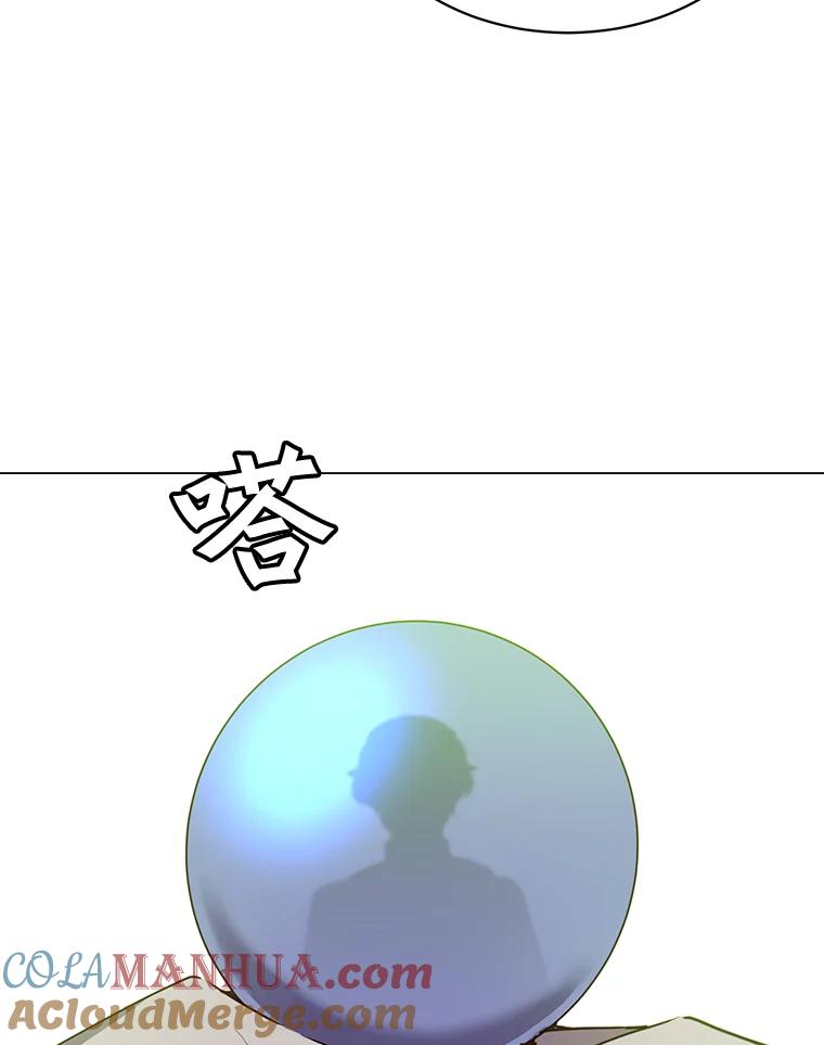 《顶级英雄归来》46.卡洛斯出糗 第77页