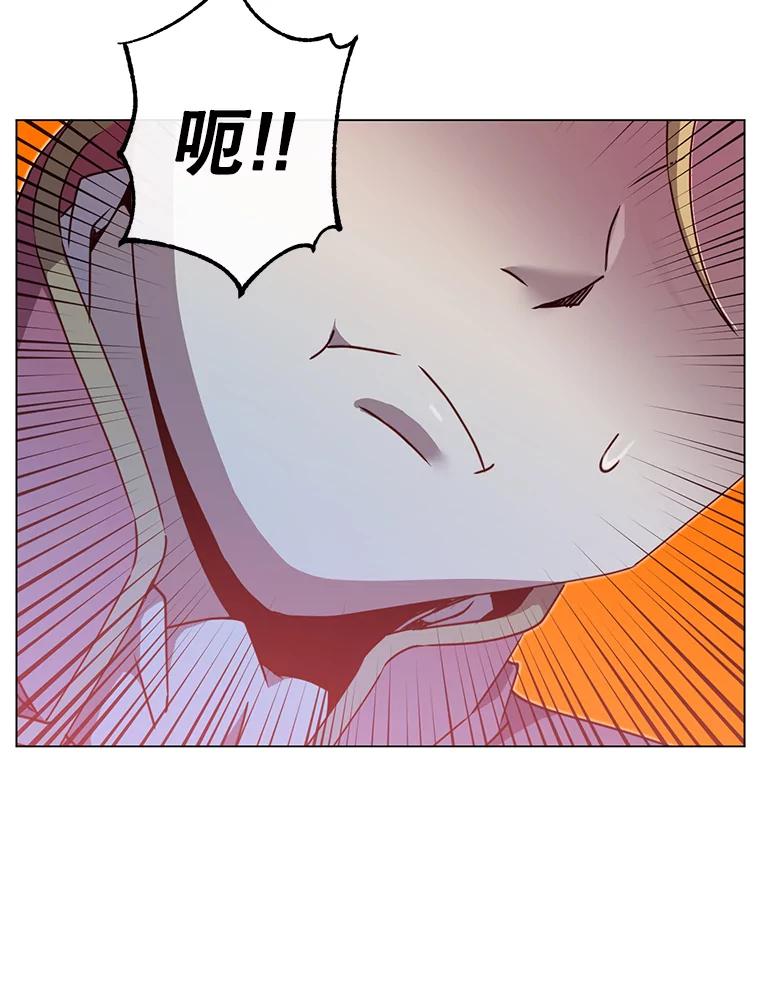 《顶级英雄归来》46.卡洛斯出糗 第8页