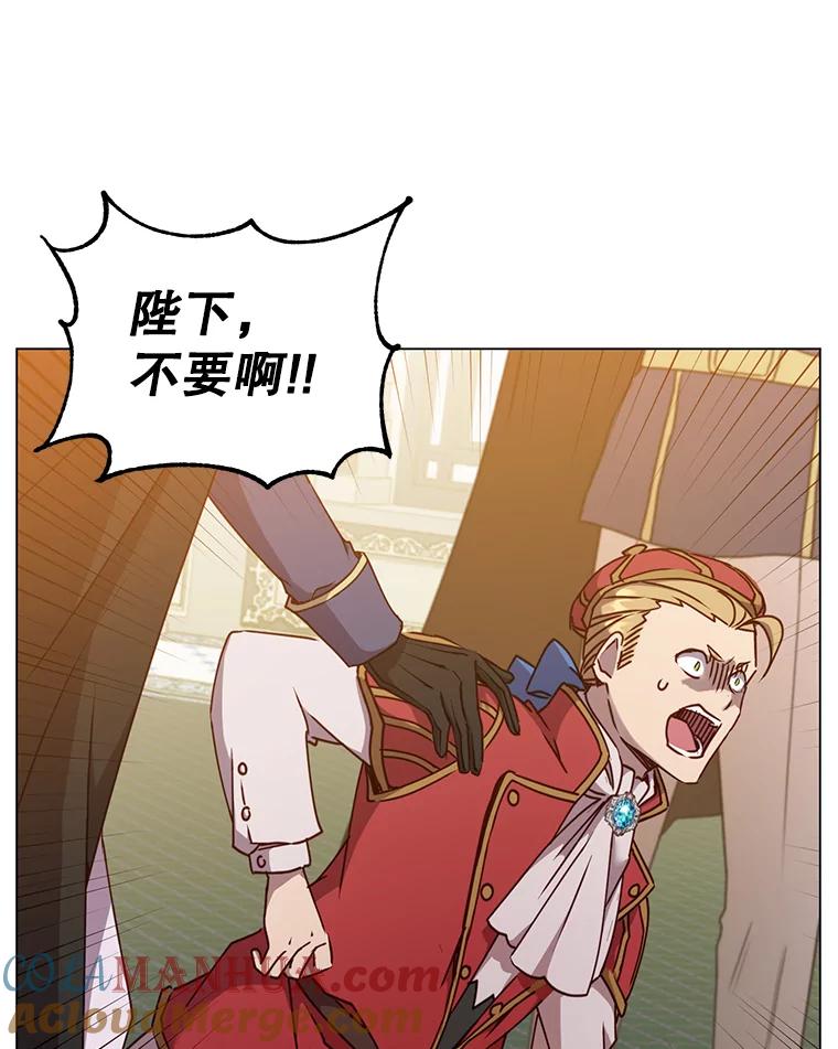 《顶级英雄归来》46.卡洛斯出糗 第29页