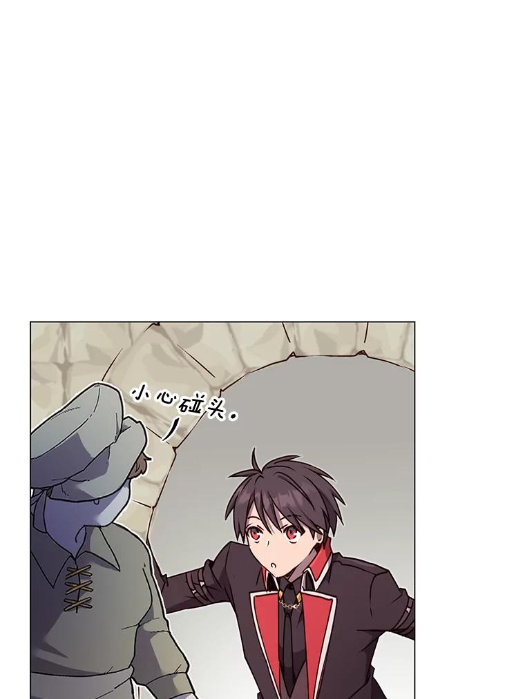 《顶级英雄归来》47.到访矮人部落 第78页