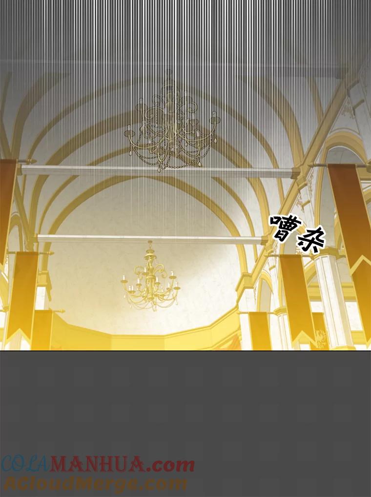 《顶级英雄归来》47.到访矮人部落 第45页