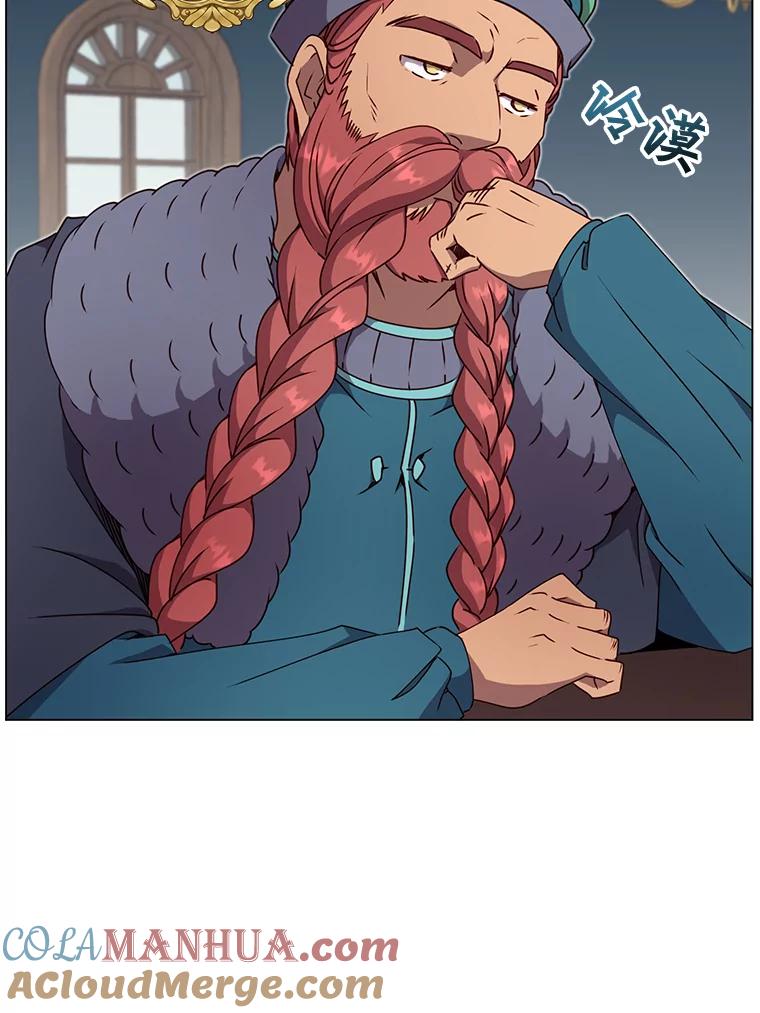 《顶级英雄归来》47.到访矮人部落 第81页