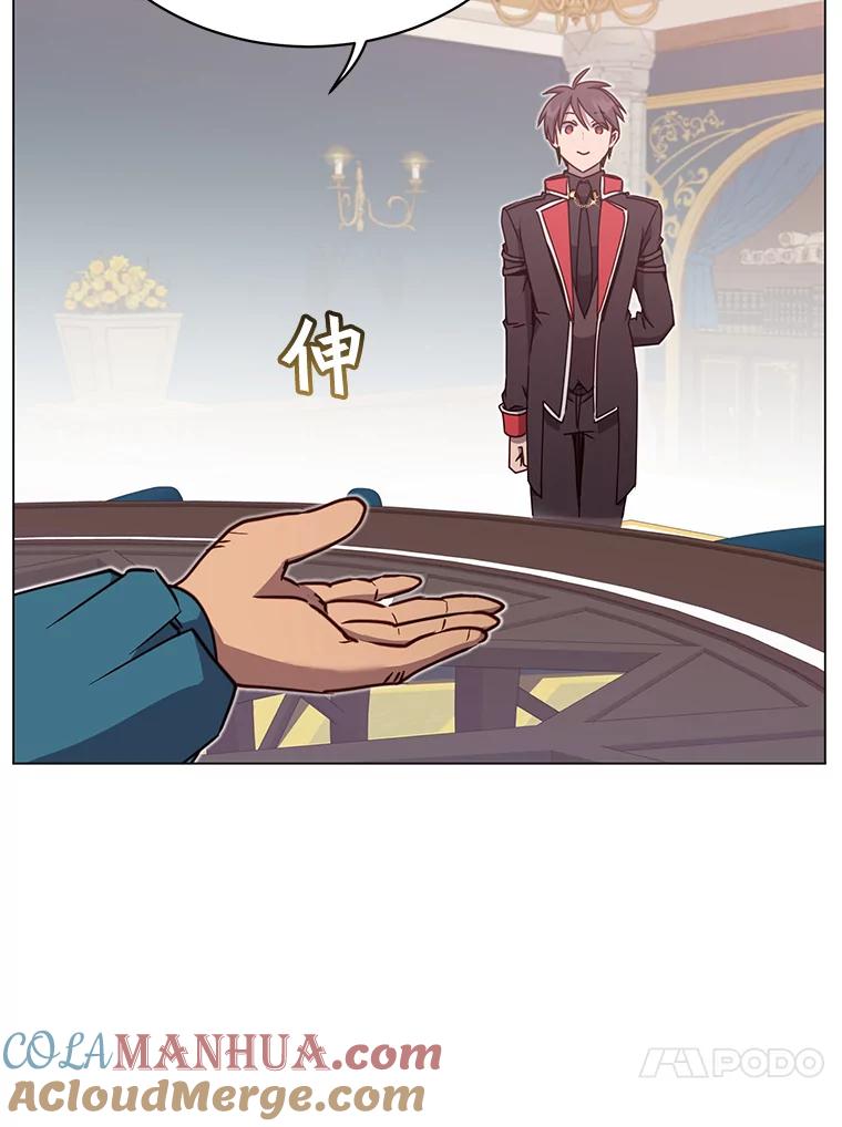 《顶级英雄归来》47.到访矮人部落 第89页