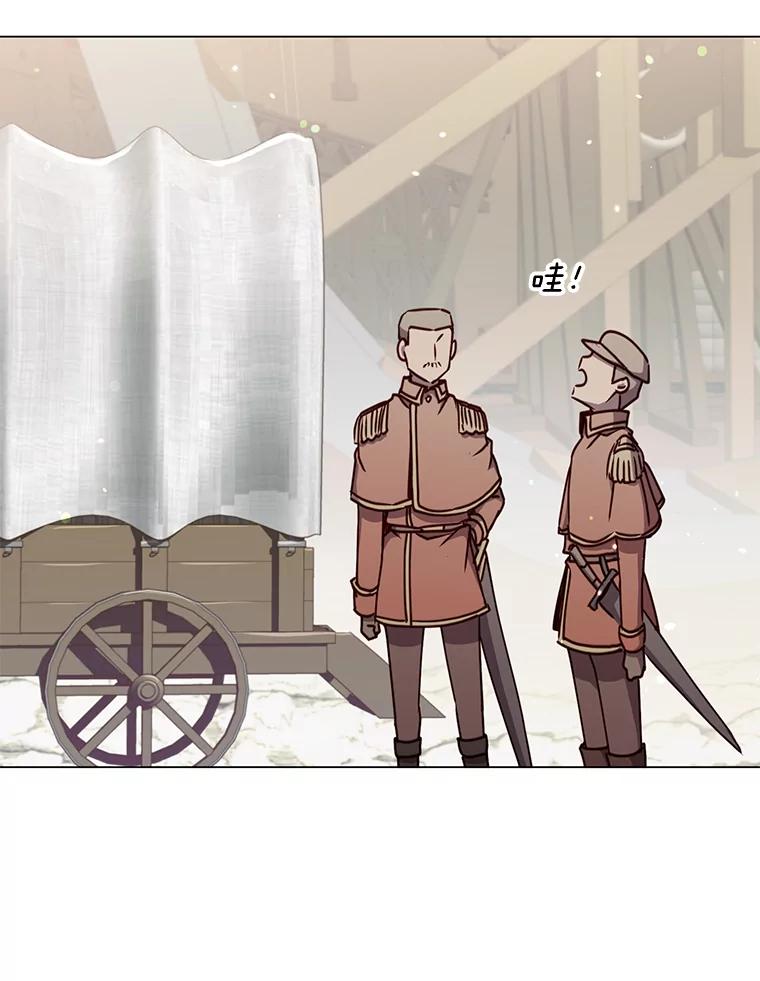 《顶级英雄归来》47.到访矮人部落 第74页