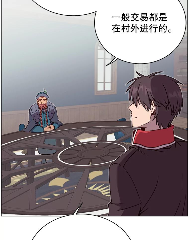 《顶级英雄归来》47.到访矮人部落 第92页