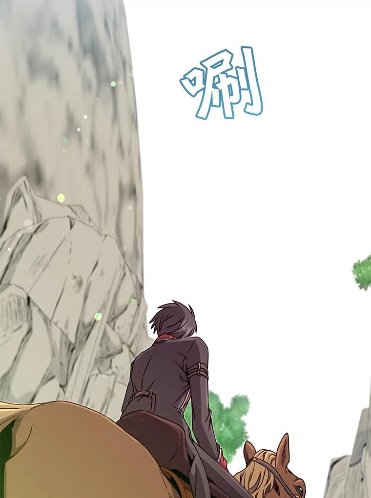 《顶级英雄归来》47.到访矮人部落 第58页