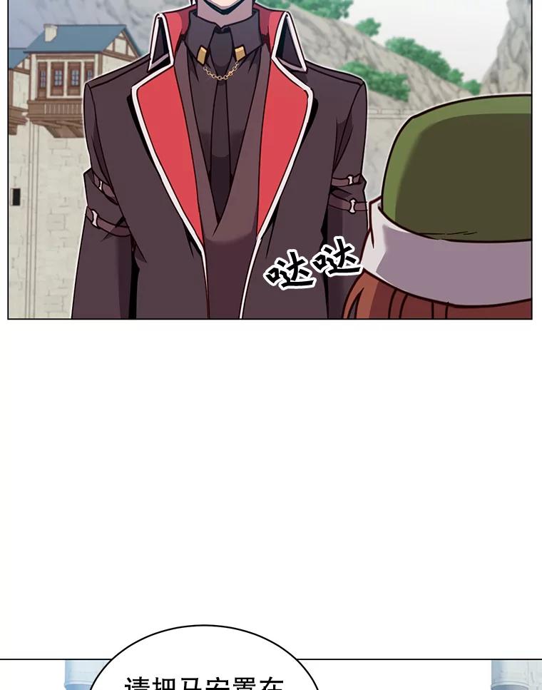 《顶级英雄归来》47.到访矮人部落 第71页