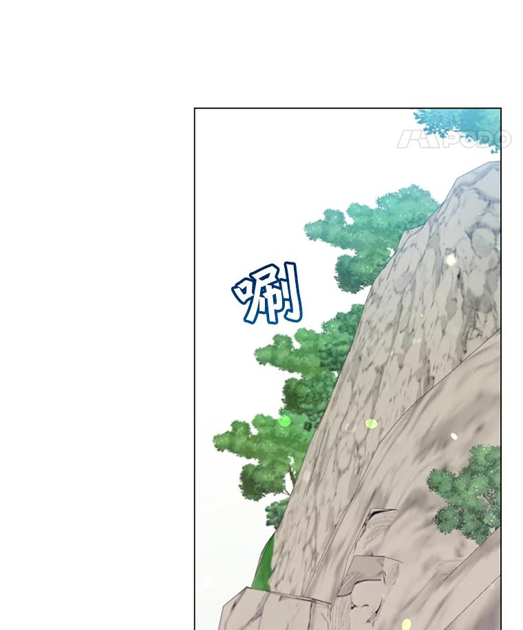 《顶级英雄归来》47.到访矮人部落 第28页