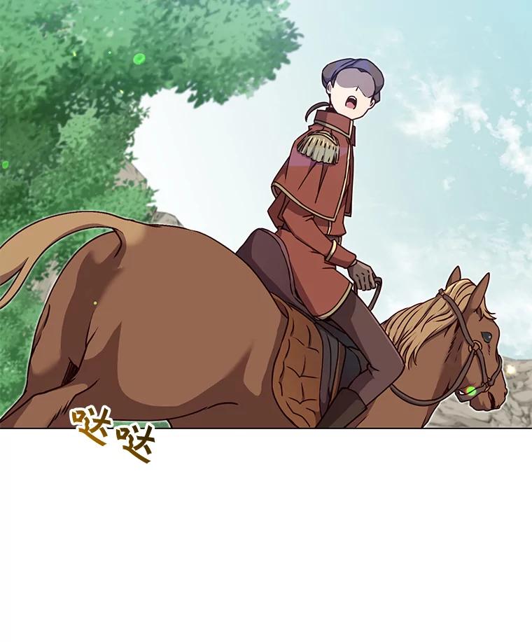 《顶级英雄归来》47.到访矮人部落 第30页